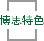 122大阳城集团网站特色
