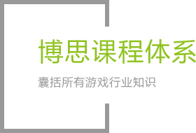 122大阳城集团网站课程体系