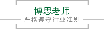 122大阳城集团网站老师